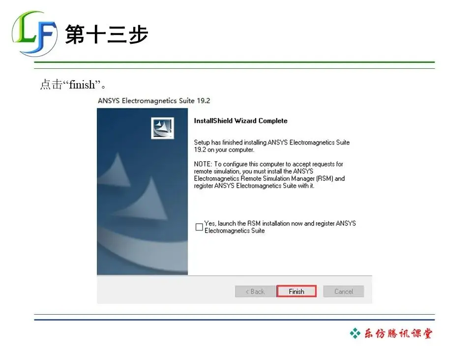 为什么ansys打开空白